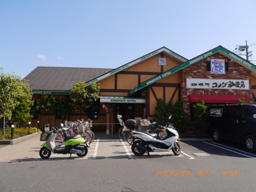 コメダ珈琲 四葉店の画像3