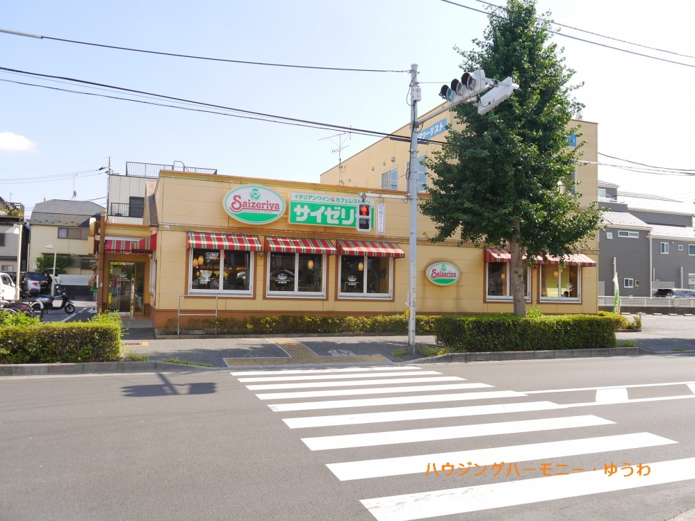 サイゼリヤ　四葉店の画像