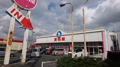 西松屋千葉末広店の画像1