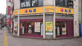 松屋 千葉店