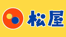 松屋 稲毛店