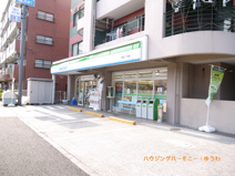 ファミリーマート　四葉二丁目店