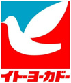 イトーヨーカドー 幕張店