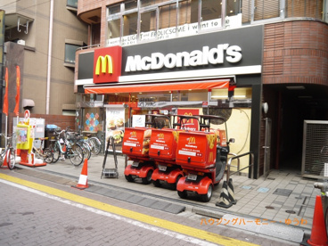 マクドナルド高島平駅前店 の画像1