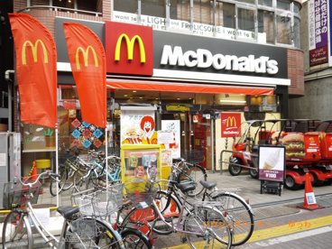 マクドナルド高島平駅前店 の画像2