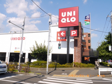 ユニクロ 板橋四ツ葉店の画像1