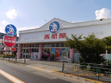 西松屋 板橋店の画像1