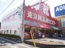 東京流通靴センター　板橋四葉店