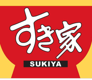 すき家 稲毛駅西口店の画像1