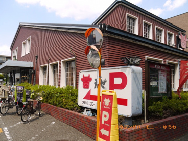 肉の万世 高島平店の画像1