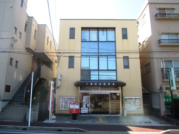 千葉松波郵便局の画像1