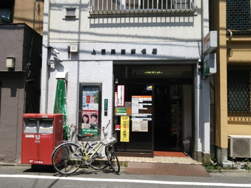 上目黒四郵便局