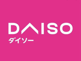 ザ・ダイソー・イオンマリンピア店