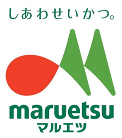 マルエツ　宮野木店の画像1
