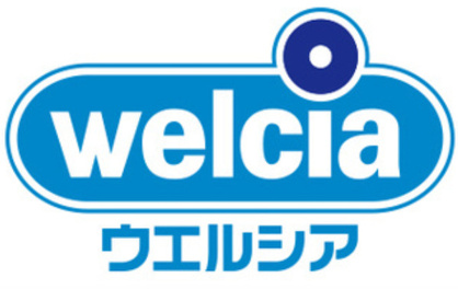 ウエルシア 千葉小仲台店の画像1