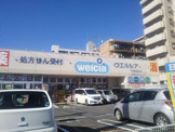 ウエルシア千葉都賀店
