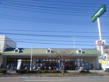 マルエツ　新都賀店の画像1