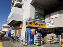 ドラッグストア マツモトキヨシ フォーレ四街道