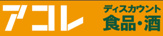アコレ　みつわ台５丁目店