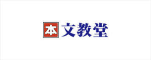 文教堂書店小倉台店の画像1