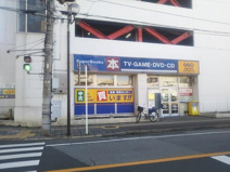 ゲオ スーパブックス都賀店