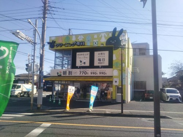 クリーニング専科　都賀1丁目店の画像1