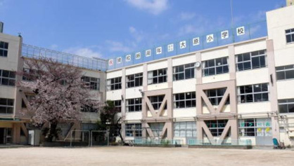 品川区立大原小学校の画像1