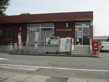 伊勢崎山王郵便局の画像1