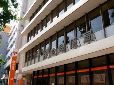 杉並郵便局