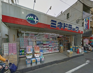 ミネドラッグ沼袋店