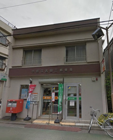 中野江古田三郵便局の画像1