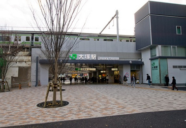 JR　大塚駅
