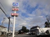 スリーエフ柏大井店