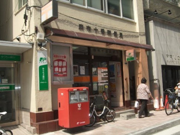 郵便局 麻布十番郵便局