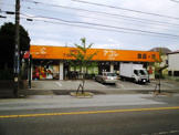 アコレみつわ台５丁目店