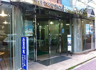 専門学校 お茶の水スクール・オブ・ビジネス