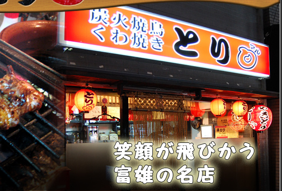 富雄北 貸家の詳細ページ 奈良の日栄ハウジング