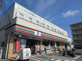 セブンイレブン川崎下作延店