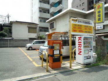 スペース昭和町第3の画像1