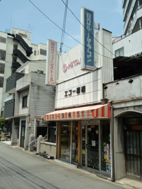 エコー電機の画像1