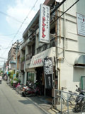 居酒屋きときと