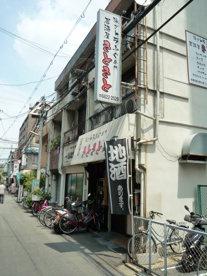 居酒屋きときとの画像1