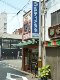 シティメガネの画像1