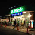サミットストア上連雀店