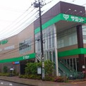 サミットストア三鷹台団地店