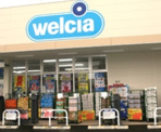 ウエルシア三鷹野崎店