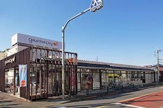 グルメシティ三鷹中原店