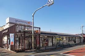 グルメシティ三鷹中原店情報ページ 渋谷区で中古マンションの購入をお考えなら株式会社クローバー