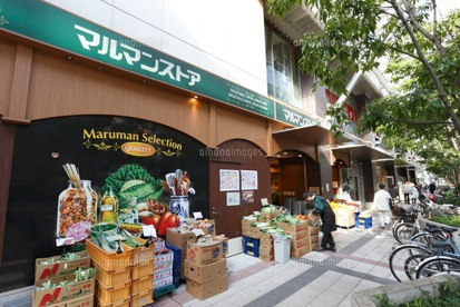 マルマンストア日暮里店の画像1