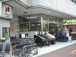 エヌマート小台店の画像1